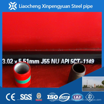 Бесшовная труба из углеродистой стали для котла из XINPENGYUAN, труба liaocheng